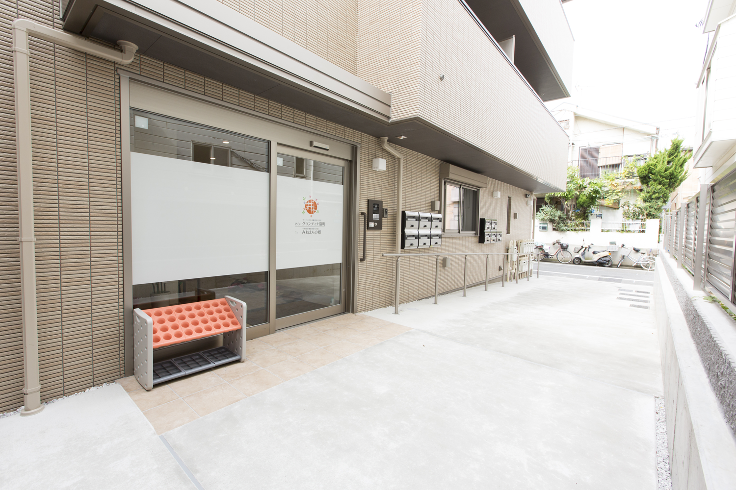 みねまちの郷 イメージ