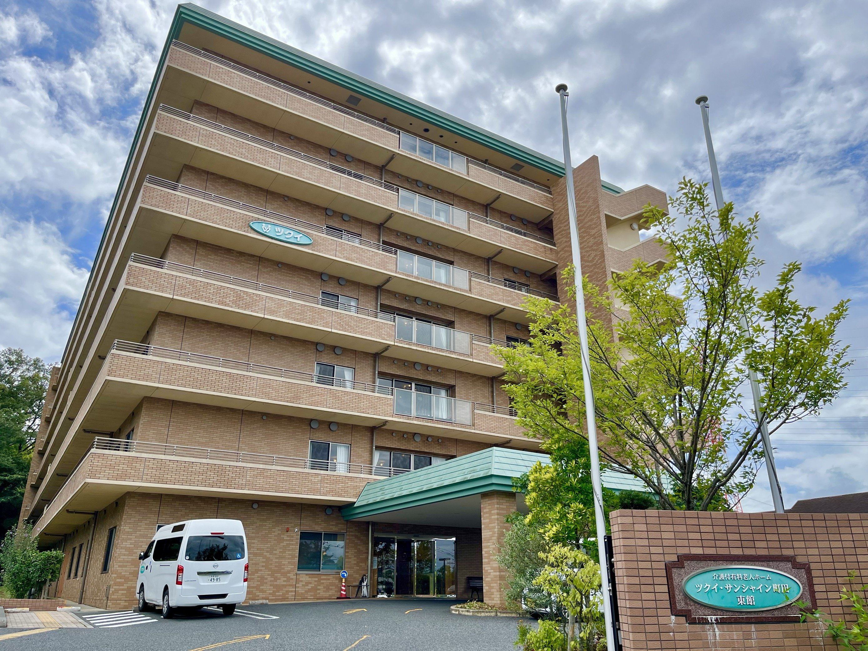 ツクイ・サンシャイン町田東館